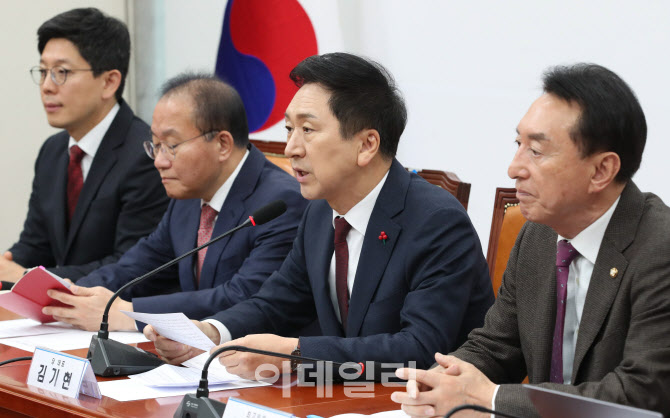 국민의힘 최고위, '모두발언하는 김기현 대표'                                                                                                                                             