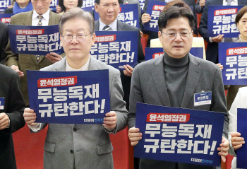 '공정·투명' 강조한 홍익표 "국민·당원 뜻이 제1원칙"