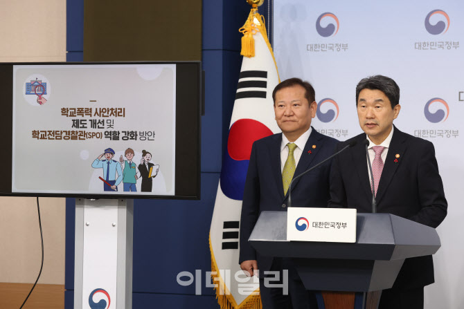 행안부와 합동 브리핑하는 이주호 부총리                                                                                                                                                            