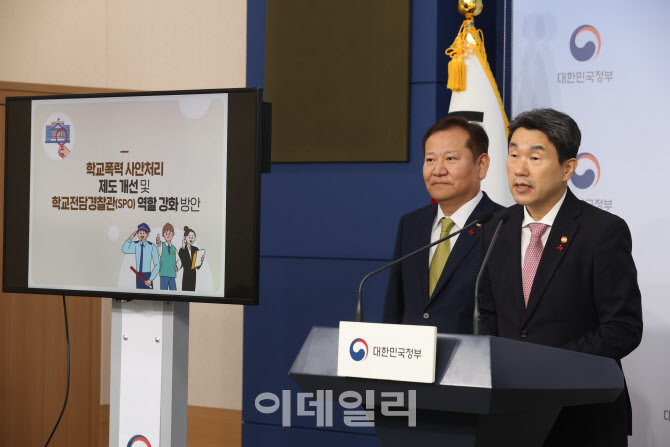 이주호 부총리, 행안부와 합동 브리핑                                                                                                                                                               