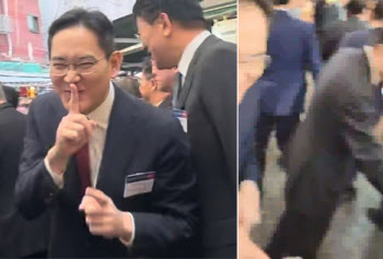 이재용, 익살 표정 '인기'에 삼전도 관심…'8만전자' 언제쯤