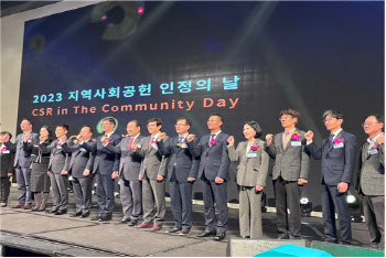 국민연금, 5년 연속 지역사회공헌 인정기관 선정