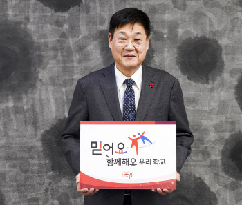 정문헌 종로구청장, '믿어요 챌린지' 릴레이