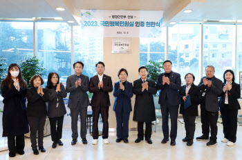 은평구, '2023. 국민행복민원실 인증 현판식'