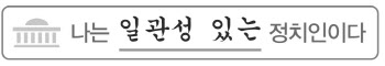 금태섭 "거대 양당 적대적 공생관계를 깨야 한다"…수도권 30석 가능