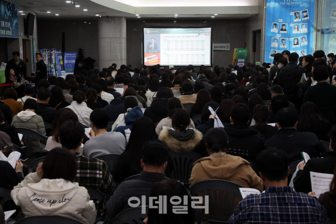 정시지원 입시설명회, 북적북적                                                                                                                                                                     
