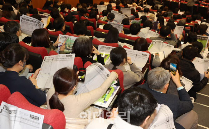 2024 정시지원 변화 및 합격선 예측, 합격전략 설명회                                                                                                                                                