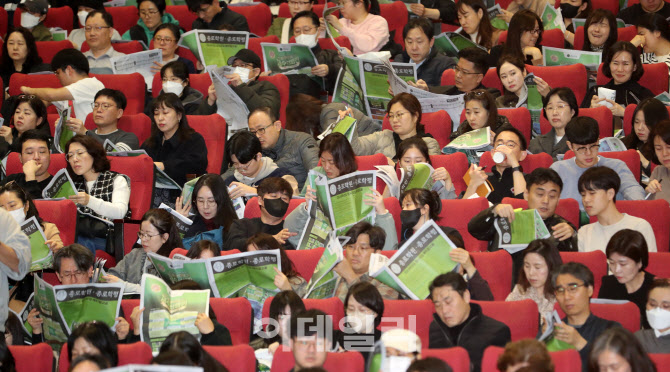 '종로학원 입시설명회 찾은 수험생과 학부모들'                                                                                                                                            