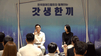 "CEO도 불가능 경험"…박현주·최수연, '한국판 버핏과의 점심' 출격