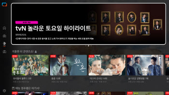 삼성 TV 플러스서 영화 본다…VOD 서비스 출시