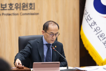 개인정보위, '사전적정성 검토제' 최초 의결