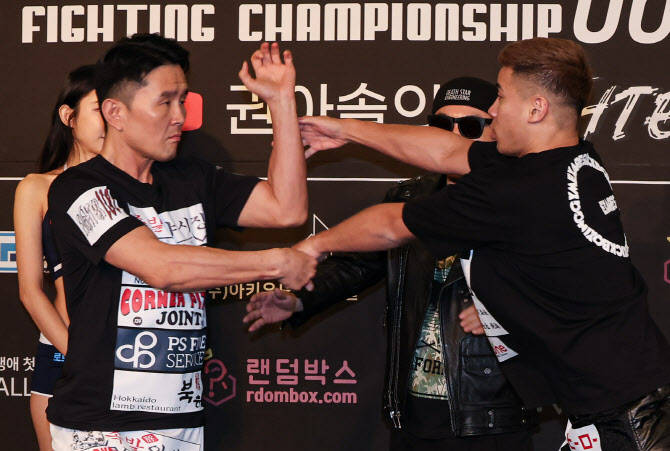 윤형빈·쇼유니키 '두고보자'                                                                                                                                                             