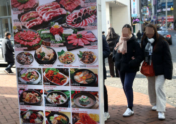 외식 물가 상승률 평균 웃돌아