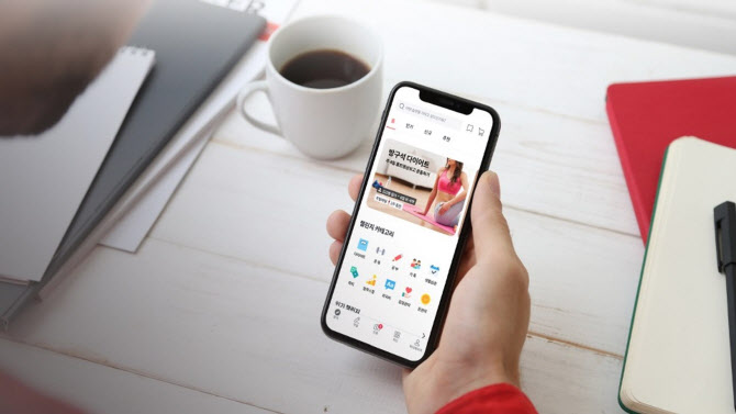 “작심삼일 그만”…‘새해 결심’ 돕는 스타트업 뜬다 - 뉴스 썸네일 이미지