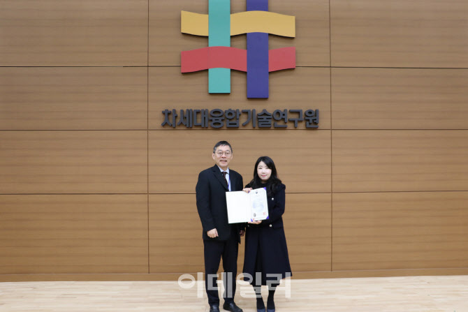 융기원 공은지 팀장 '디지털 새싹캠프'로 교육부장관상 수상 - 뉴스 썸네일 이미지