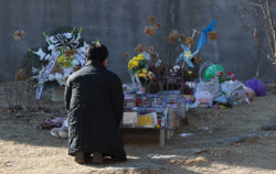 또 '미안해'하고 말건가요? [그해 오늘]