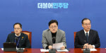 `경찰 불신` 민주당 "이재명 피습 사건, 재검토하고 정보 공개하라"