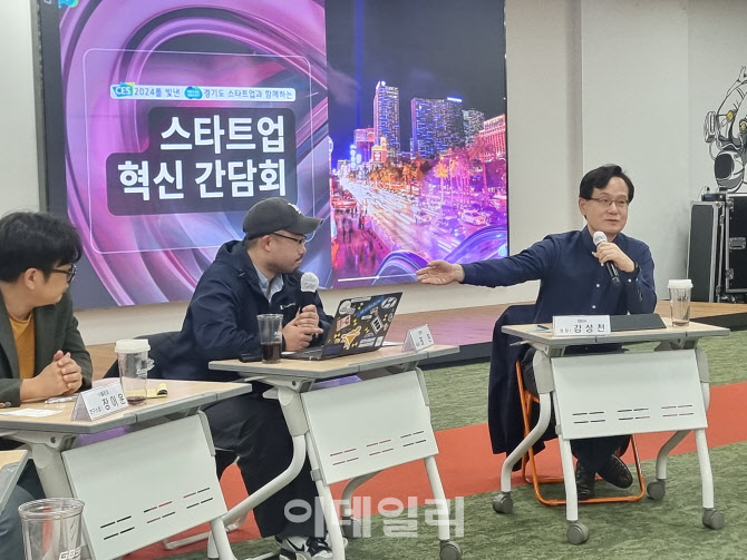 강성천 경과원장, CES 참가 경기도 혁신 스타트업 만나다 - 뉴스 썸네일 이미지