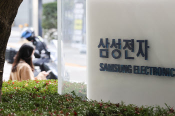 삼성전자, MSCI ESG 평가 'AA' 등급…국내 ICT 업계 최고 수준