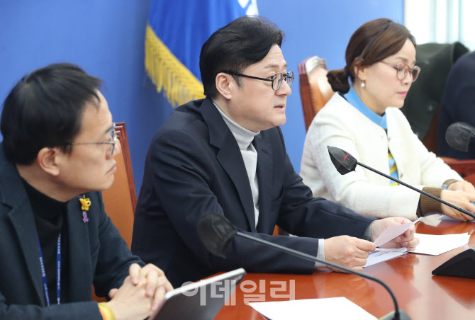 더불어민주당, '설 민심 기자간담회'                                                                                                                                                      