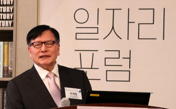 "저성장·저출산 막는 최고 열쇠는 노동시장 개혁"