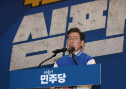 [포토]제22대 총선 후보자 대회, '발언하는 이재명 대표'                                                                                                                                         