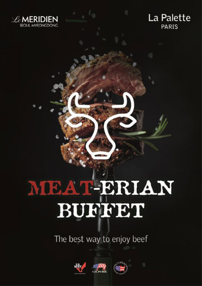 르메르디앙딸기뷔페