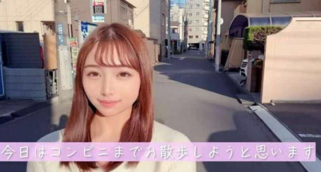 “노브라 산책” 선정적 영상만 올리는 도쿄대女, 진짜 정체는