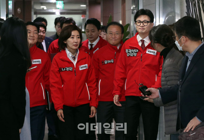 중앙선대위 발대식 및 공천자대회 참석하는 국민의힘 지도부                                                                                                                                          