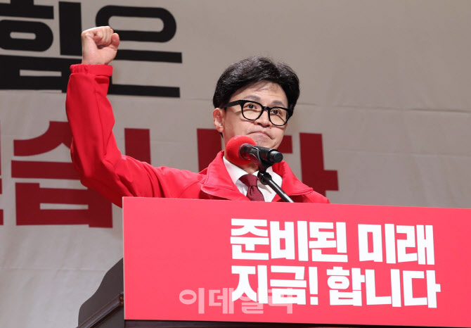 '주먹 쥐고 인사말하는 한동훈'                                                                                                                                                           