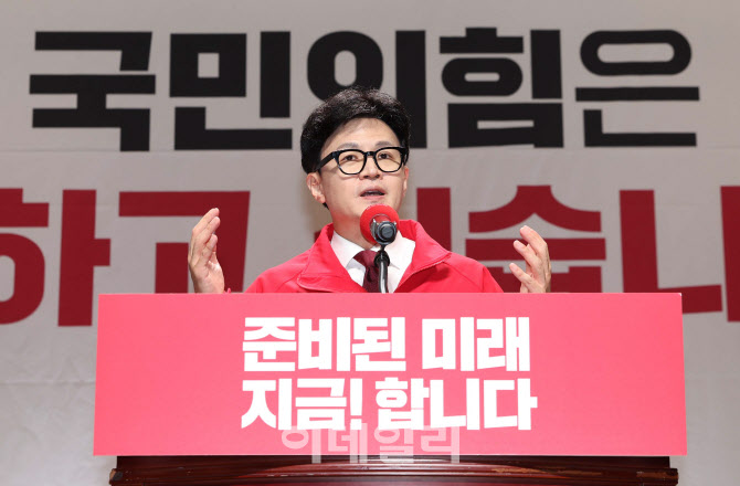 한동훈, '총선에서 지면 尹 정부 끝난다...종북세력이 이 나라 주류'                                                                                                                        