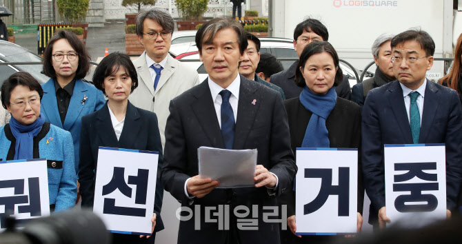 기자회견하는 조국 대표                                                                                                                                                                            