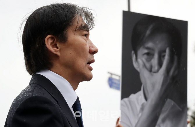 조국혁신당, 윤석열 정권 비판 기자회견 열어                                                                                                                                                        