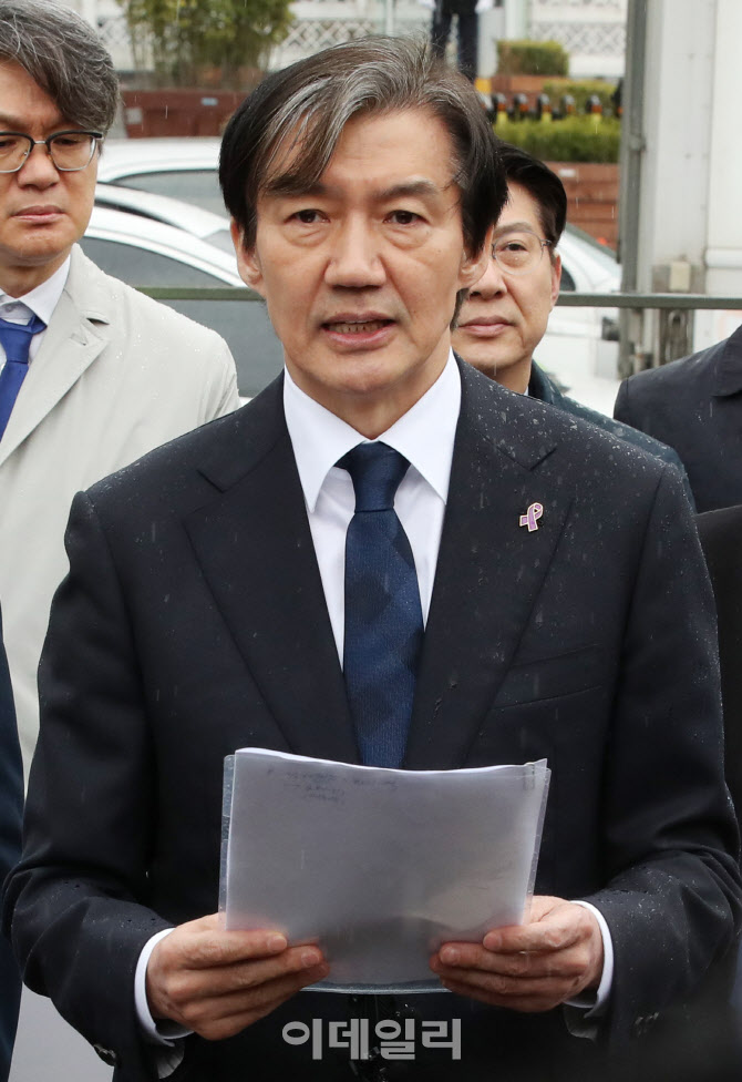 조국혁신당 '윤석열 대통령 관권선거운동 중단해야'                                                                                                                                        