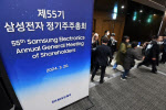 삼성 경계현 "1월 흑자 전환…올해는 반도체 회복할 것"
