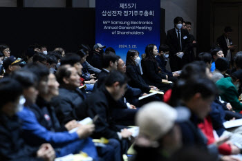 "경영진의 배려 느꼈다"…달라진 삼성의 첫 '열린 주총'