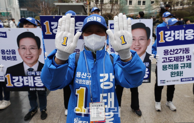 공식 선거운동 시작 '지지 호소하는 선거운동원들' 