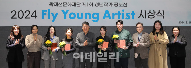 제1회 청년작가 공모 '플라이 영 아티스트'                                                                                                                                                