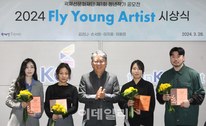 2024 플라이 영 아티스트 시상식                                                                                                                                                                    