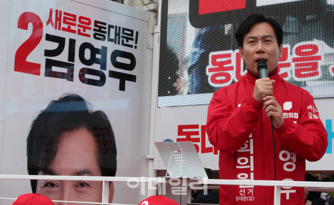 지지 호소하는 김영우 국민의힘 동대문구 갑 후보                                                                                                                                                    