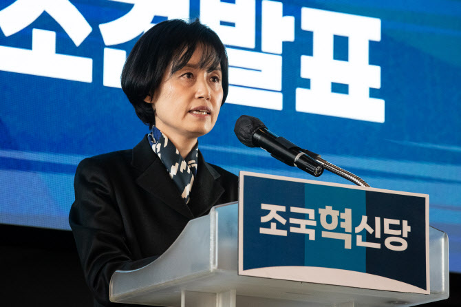 조국혁신당 박은정 남편, 전관예우 논란에 "모두 사임하겠다"