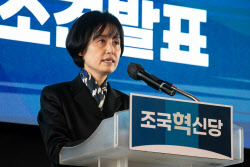 '다단계 변호·전관예우' 논란…박은정 남편 "모두 사임"