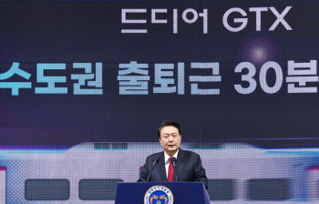尹대통령, GTX-A 개통에 “대한민국 대중교통 혁명의 날”