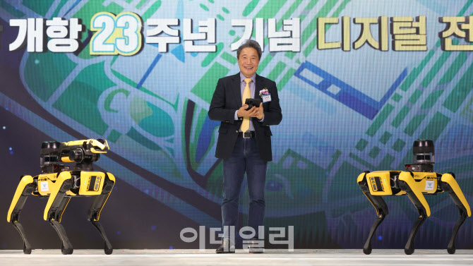 이학재 사장, 인천국제공항 디지털 대전환 선포                                                                                                                                                      