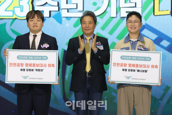 곽튜브-빠니보틀, 홍보대사로 위촉                                                                                                                                                                  