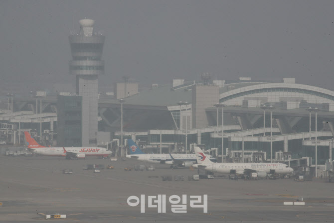 미세먼지 매우 나쁨                                                                                                                                                                                