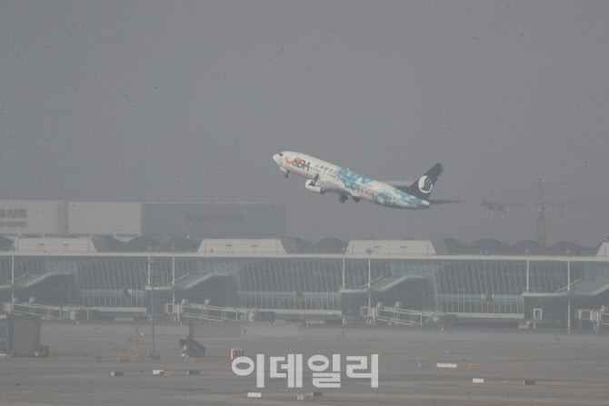 공항 뒤덮은 황사                                                                                                                                                                                  