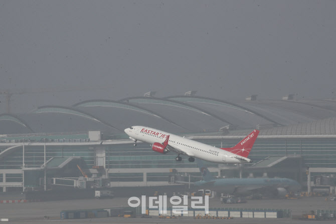 황사 뚫고 이륙하는 비행기                                                                                                                                                                         