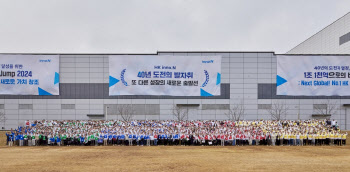 HK이노엔, 창립 40주년…“성장·도전·화합으로 '100년 기업' 도약”+ 팜 ...