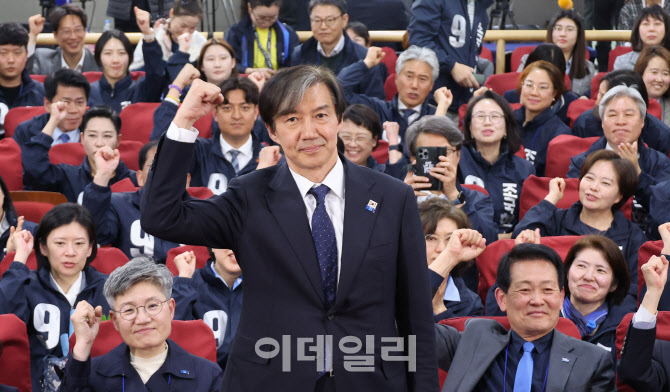 주먹 불끈 쥔 조국 조국혁신당 대표                                                                                                                                                                 